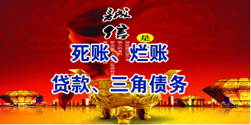 林甸要债公司