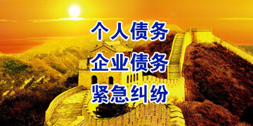 林甸追债公司